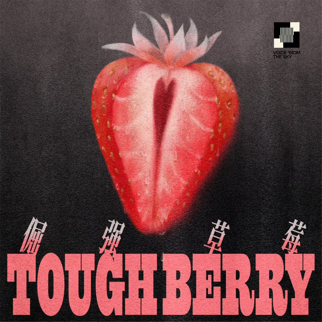 Tough Berry