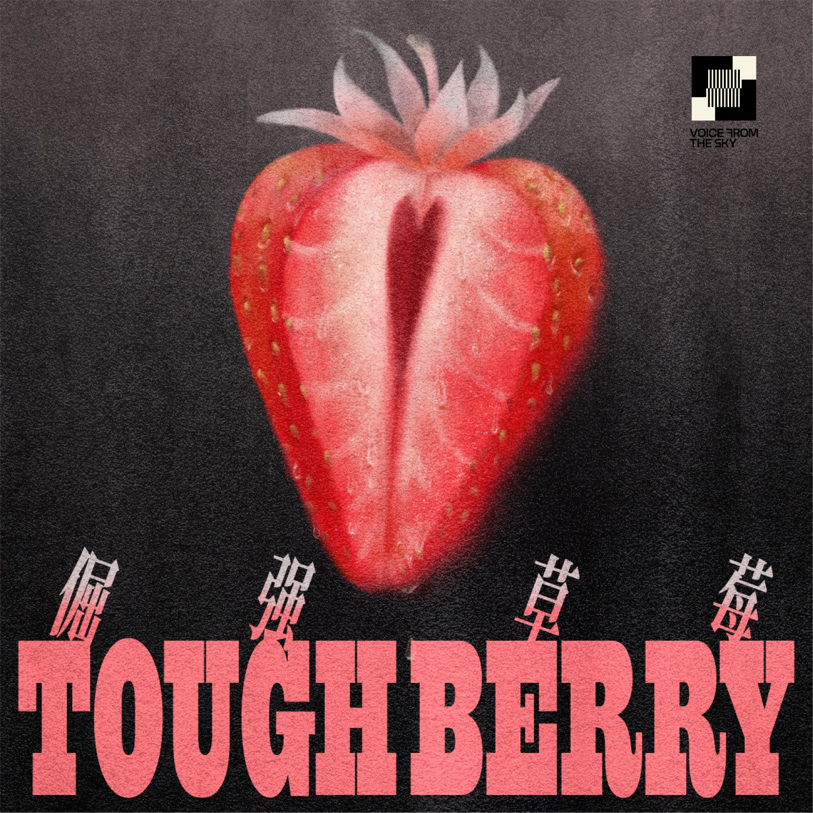 Tough Berry
