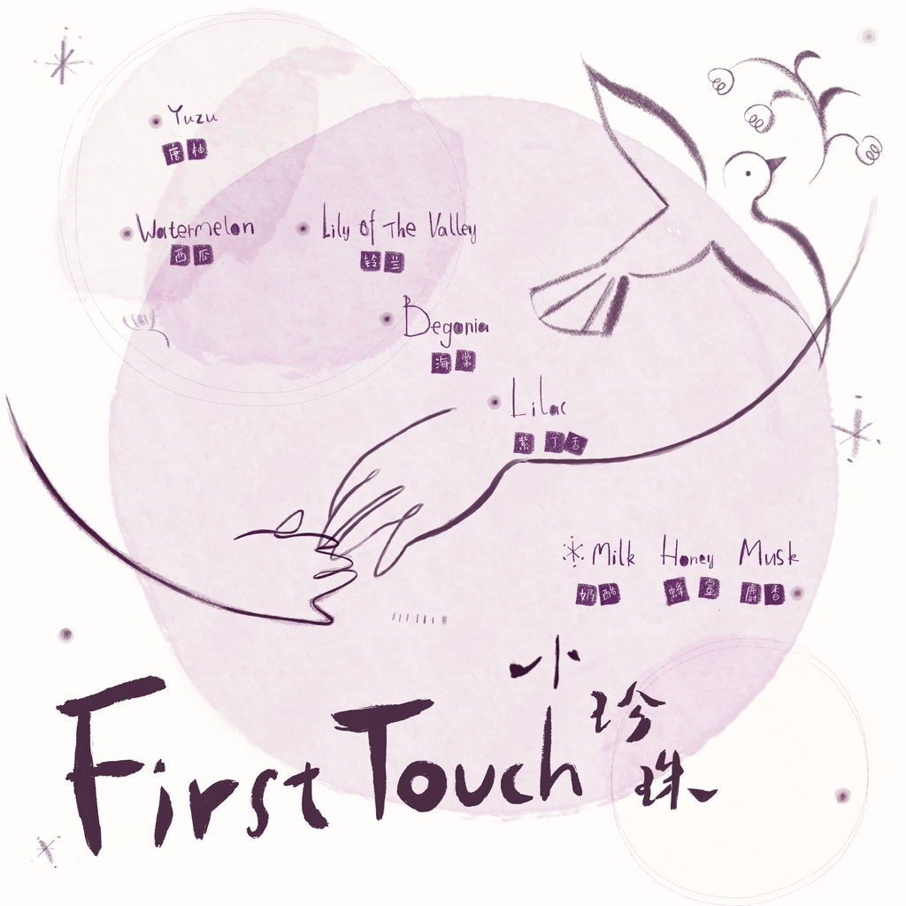 First Touch